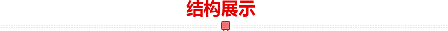 R型變壓器 R型變壓器